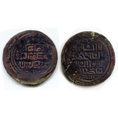 Great Mongols AE silver plated Dirhem, Munku khan, Otrar (653-658 AH) (k1968)