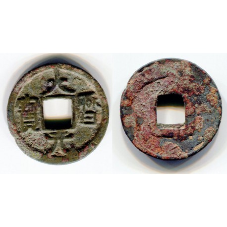 Tang dynasty, AE 1 cash, da-li yuan-bao 大曆元寳. Cast in Kucha (Xinjiang) (k1649)