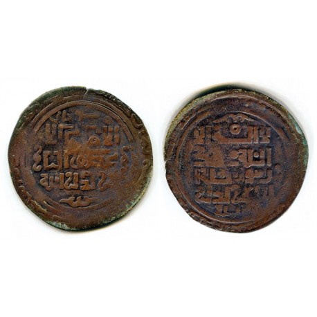 Great Mongols AE silver plated Dirhem, Munku khan, Otrar (653-658 AH) (k2048)