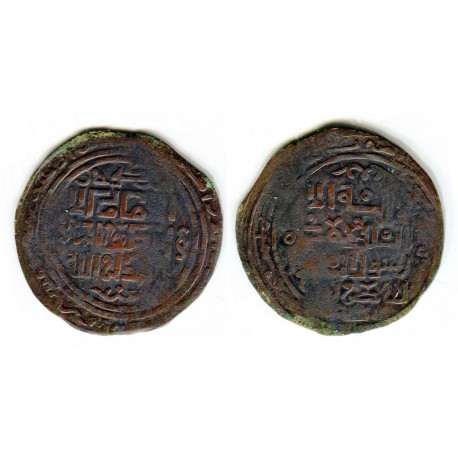 Great Mongols AE silver plated Dirhem, Munku khan, Otrar (653-658 AH) (k2049)