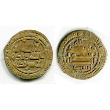 Samanid AE fals, Asad b. Ahmad, Ahsikath 269 AH (20534)