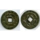 Semirechie, AE cash, 50 wen, Kam. #23, Sm. #1588 RR (k5499)