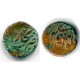 Uzbekistan, Emirate of Bukhara, AE 1/2 tenga. Rare 1336 AH (a7)