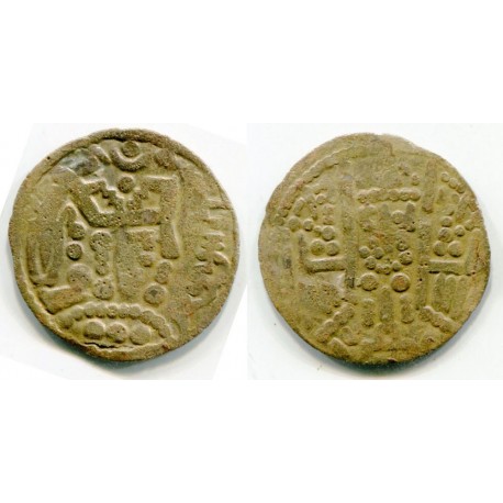Central Asia BI Bukharhudat drachm al-Mahdi