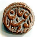 Islamic Eastern Turkistan