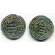 Samanid AE fals. Nuh b. Asad + Abu Muhammad. Khujand 279. AH Rare!