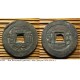 China, Xinjiang, Ili mint, 1 cash, 1821-1850 (k1589)