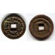 Semirechie, Unknown Kaqan AE cash, Sm. #1589 (k2726)