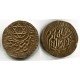 Uzbekistan, Khwarezm, Junaid khan. 15 tenga 1338 AH (26659)