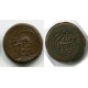 Uzbekistan, Khwarezm, Junaud Khan, 2-1/2 tenga, 1337 AH (26596)