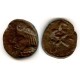 Ancient Khwarezm. AE. 2-4 Ct. AD.  Vainberg B, V/3. RRR (h271)