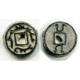 Samarkand Soghd, AE cash. Ruler Ramchitak. Sm. #1391 (32599)